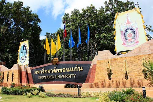 โปรแกรมคํานวณคะแนน มข 58 โปรแกรมคํานวณคะแนน มข 58