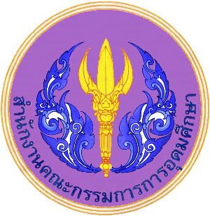 สกอ. มอบ 60 ทุนเรียนดีวิทยาศาสตร์ ระดับ ป.โท-ป.เอก สกอ. มอบ 60 ทุนเรียนดีวิทยาศาสตร์ ระดับ ป.โท-ป.เอก