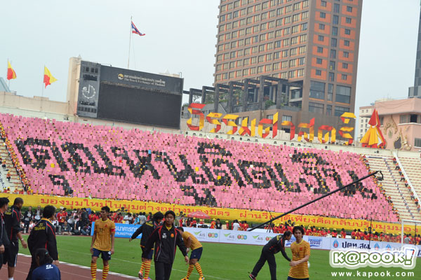งานฟุตบอลประเพณี จุฬาฯ - ธรรมศาสตร์ ครั้งที่ 69