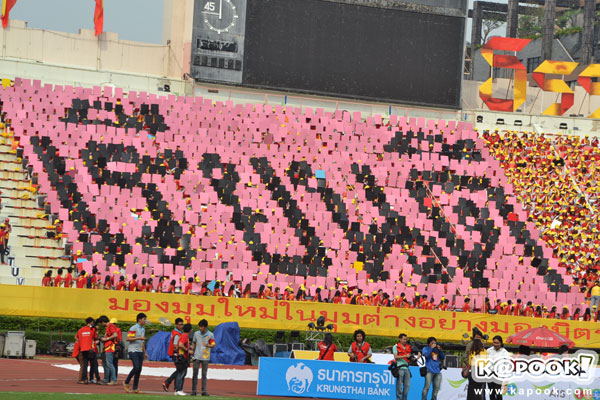 งานฟุตบอลประเพณี จุฬาฯ - ธรรมศาสตร์ ครั้งที่ 69