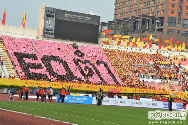 งานฟุตบอลประเพณี จุฬาฯ - ธรรมศาสตร์ ครั้งที่ 69