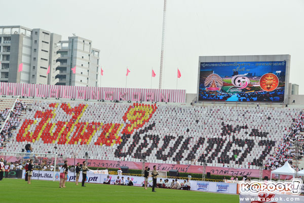 งานฟุตบอลประเพณี จุฬาฯ - ธรรมศาสตร์ ครั้งที่ 69