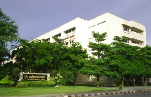 คณะวิทยาศาสตร์การแพทย์ มหาวิทยาลัยนเรศวร