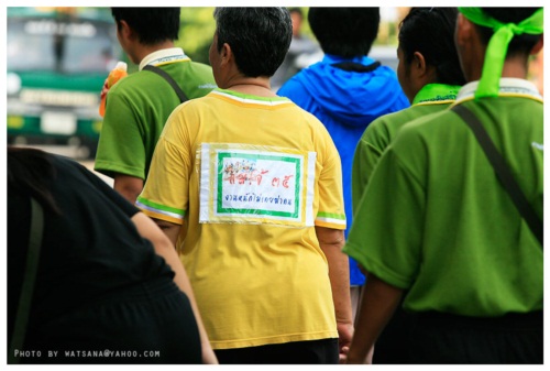 แม่โจ้ จัดงานเดิน-วิ่งการกุศลแม่โจ้-สันทราย 2555