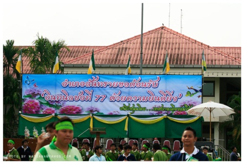 แม่โจ้ จัดงานเดิน-วิ่งการกุศลแม่โจ้-สันทราย 2555