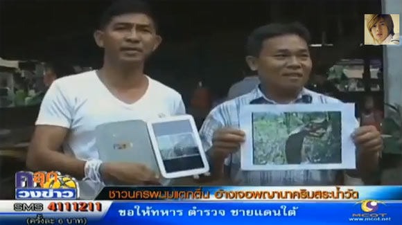 ชาวบ้านฮือฮา ภาพงูยักษ์คล้ายพญานาคโผล่สระน้ำในวัด ที่นครพนม