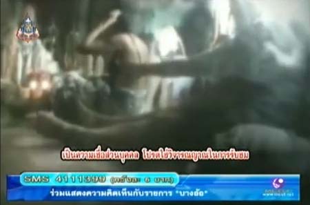 รายการบางอ้อ ชวนไขปริศนา ไข่ถอนคุณไสย-พลังเหล็กไหล-มักกะลีผล
