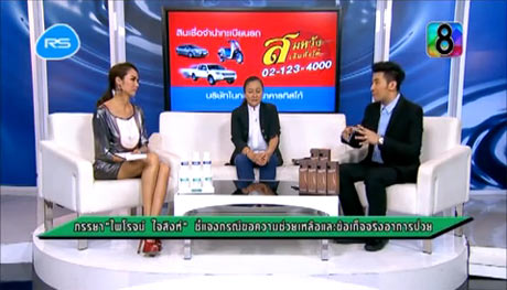 ภรรยาไพโรจน์ ใจสิงห์ เผยทั้งน้ำตา ยันสามีป่วยจริง โต้ลวงเงินบริจาค