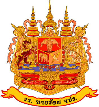 รร.นายร้อย จปร. เปิดรับสมัครสอบเตรียมทหาร 2557 รร.นายร้อย จปร. เปิดรับสมัครสอบเตรียมทหาร 2557