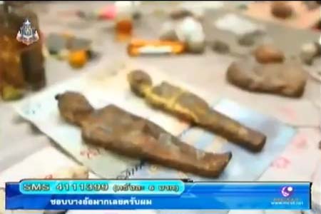 รายการบางอ้อ ชวนไขปริศนา ไข่ถอนคุณไสย-พลังเหล็กไหล-มักกะลีผล