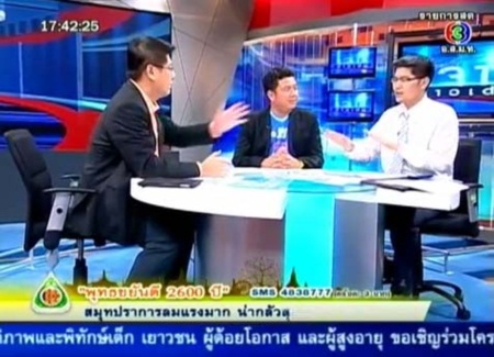 เจาะข่าวเด่น ภตช.เผยหลักฐานรับแป๊ะเจี๊ยะ 23 โรงเรียนดัง