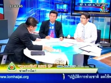 เจาะข่าวเด่น ภตช.เผยหลักฐานรับแป๊ะเจี๊ยะ 23 โรงเรียนดัง