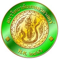 รับตรง ม.เกษตร 57