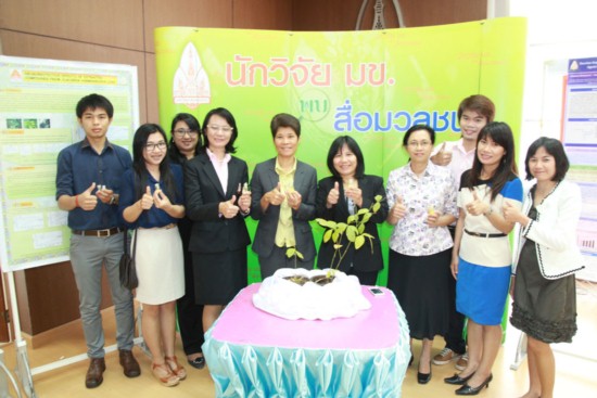 นักวิจัย มข. ชี้ ส่องฟ้า สมุนไพรพื้นบ้าน ต้านมะเร็ง-เบาหวาน นักวิจัย มข. ชี้ ส่องฟ้า สมุนไพรพื้นบ้าน ต้านมะเร็ง-เบาหวาน