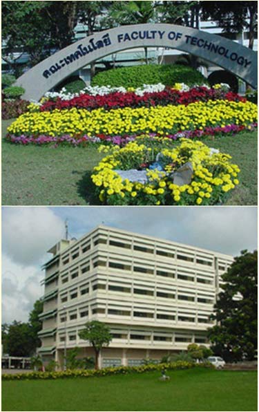 คณะเทคโนโลยี มหาวิทยาลัยขอนแก่น