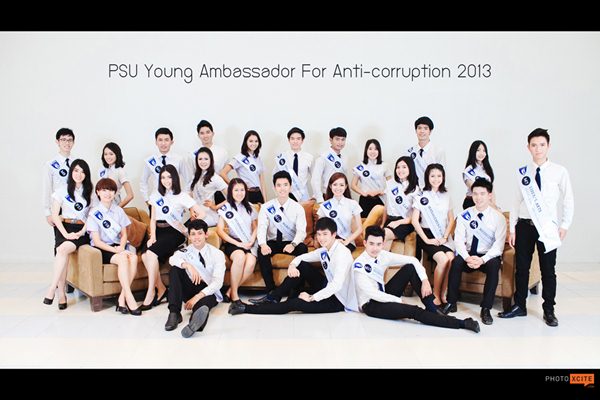 ดาว เดือน มอ 56