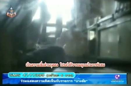 รายการบางอ้อ ชวนไขปริศนา ไข่ถอนคุณไสย-พลังเหล็กไหล-มักกะลีผล