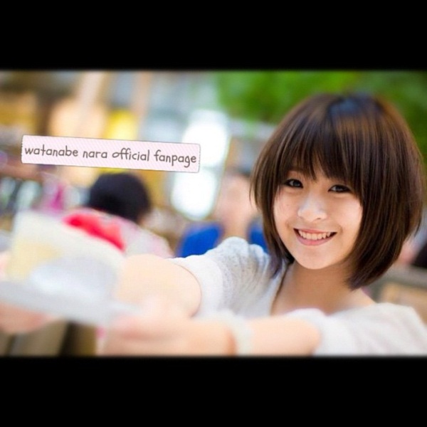 นารา เทพนุภา