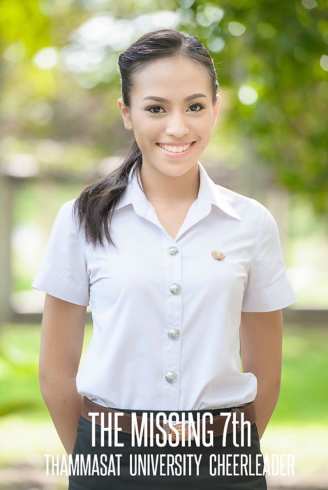 งานบอลธรรมศาสตร์ จุฬา 70 งานบอลธรรมศาสตร์ จุฬา 70