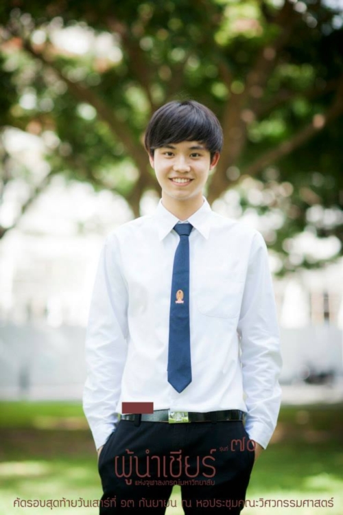 เผยโฉมผู้นำเชียร์จุฬาฯ งานบอลธรรมศาสตร์ จุฬา 70 เผยโฉมผู้นำเชียร์จุฬาฯ งานบอลธรรมศาสตร์ จุฬา 70