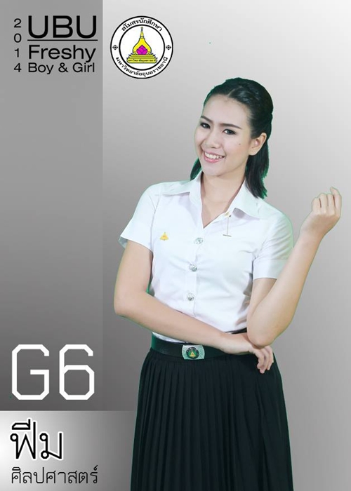 ดาว เดือน ม.อุบลราชธานี 57 ดาว เดือน ม.อุบลราชธานี 57