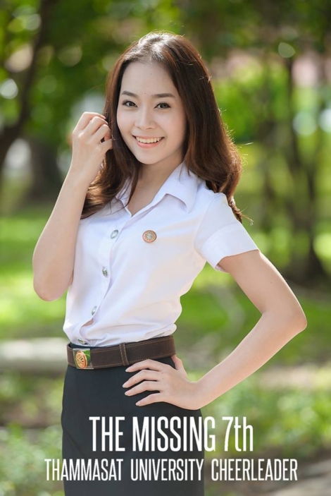 งานบอลธรรมศาสตร์ จุฬา 70 งานบอลธรรมศาสตร์ จุฬา 70