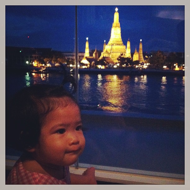 น้องนาวา