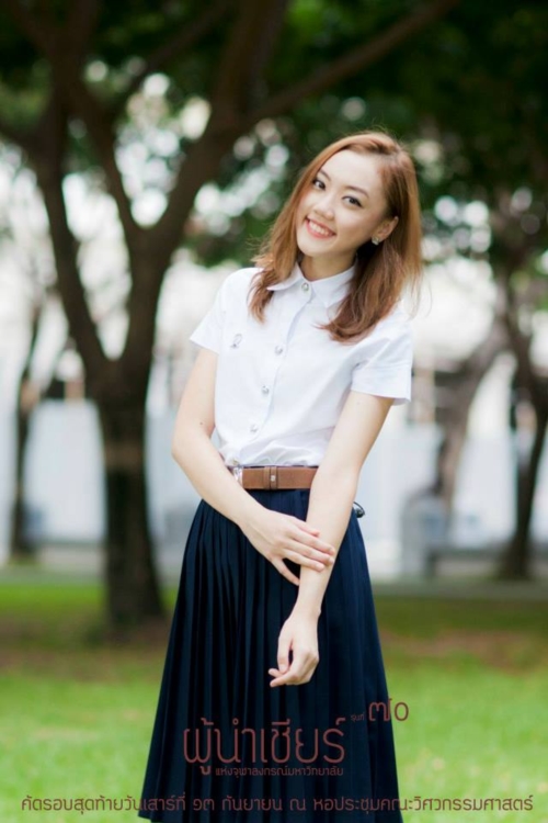 เผยโฉมผู้นำเชียร์จุฬาฯ งานบอลธรรมศาสตร์ จุฬา 70 เผยโฉมผู้นำเชียร์จุฬาฯ งานบอลธรรมศาสตร์ จุฬา 70