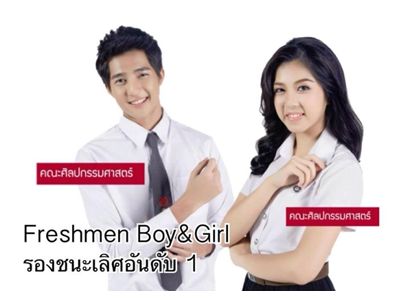 ดาว เดือน มศว 57 ดาว เดือน มศว 57