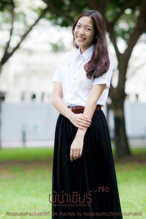 เผยโฉมผู้นำเชียร์จุฬาฯ งานบอลธรรมศาสตร์ จุฬา 70 เผยโฉมผู้นำเชียร์จุฬาฯ งานบอลธรรมศาสตร์ จุฬา 70