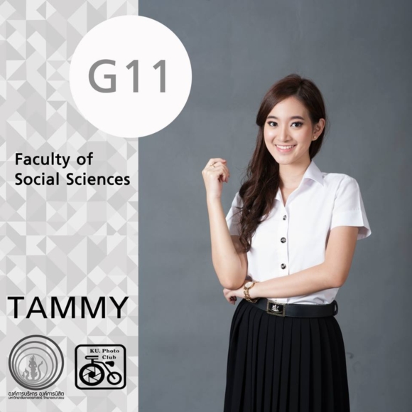 ดาว เดือน ม.เกษตร ดาว เดือน ม.เกษตร