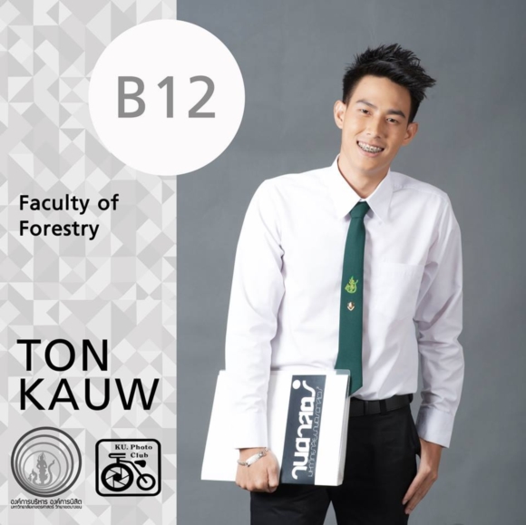 ดาว เดือน ม.เกษตร ดาว เดือน ม.เกษตร