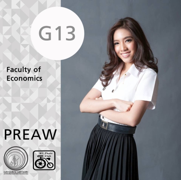 ดาว เดือน ม.เกษตร ดาว เดือน ม.เกษตร