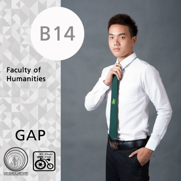ดาว เดือน ม.เกษตร ดาว เดือน ม.เกษตร
