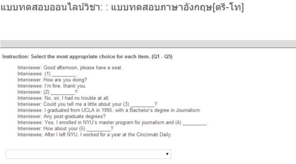 สอบ กพ 2557 ข้อสอบ ก พ ภาค ก พร้อม เฉลย สอบ กพ 2557 ข้อสอบ ก พ ภาค ก พร้อม เฉลย