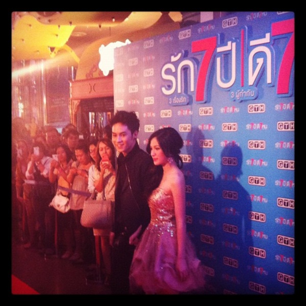 ชมภาพ...GTH ขนดาราร่วมหนัง รัก 7 ปี ดี 7 หน