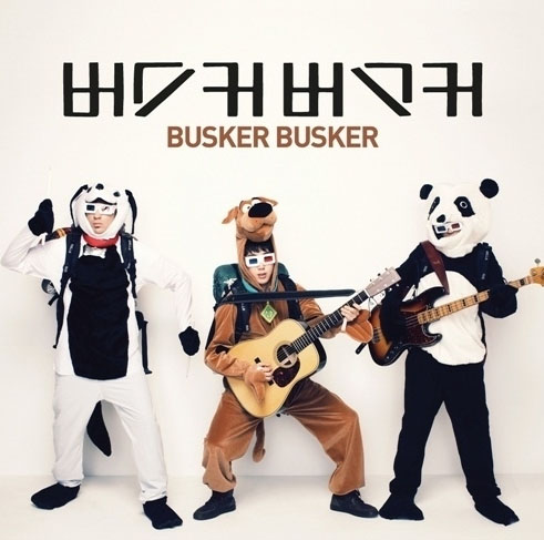 เผยอันดับสุดยอดเพลงเกาหลี ปี 2012 Super Junior แชมป์ยอดขายสูงสุด