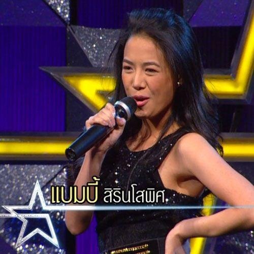 เผยโฉม 8 คนสุดท้าย The Star 9