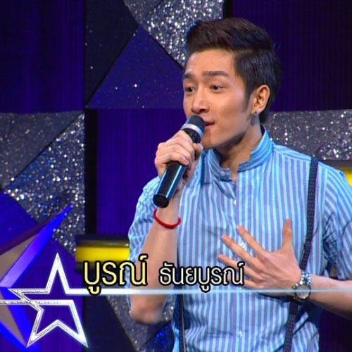 เผยโฉม 8 คนสุดท้าย The Star 9