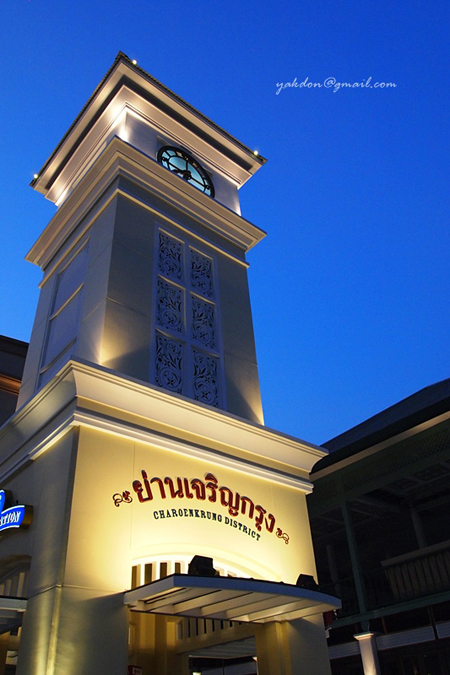 เอเชียทีค เดอะริเวอร์ฟร้อนท์