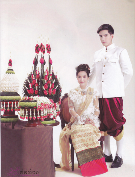 ชุดไทยแต่งงาน สร้างความสง่างามให้เจ้าบ่าว-สาว