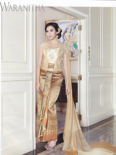 ชุดไทยแต่งงาน สร้างความสง่างามให้เจ้าบ่าว-สาว