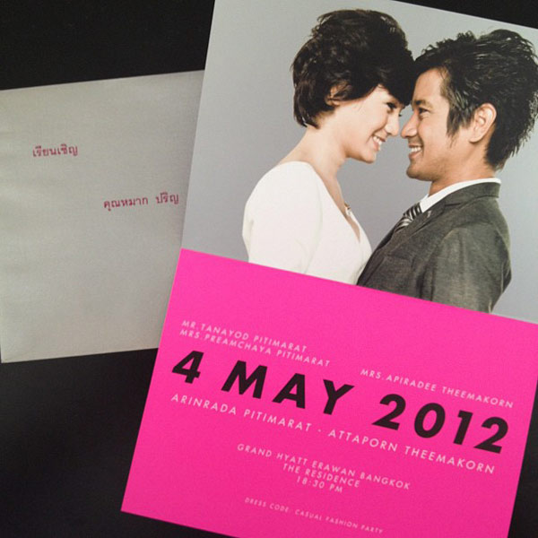 รวมการ์ดแต่งงานดารา ปี 2555