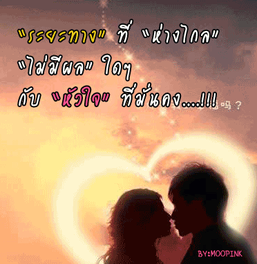 รวมข้อคิดดี ๆ ถ้อยคำโดน ๆ จาก Club Friday ภาค 2