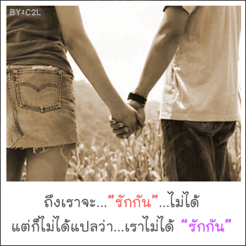 รวมข้อคิดดี ๆ ถ้อยคำโดน ๆ จาก Club Friday ภาค 2