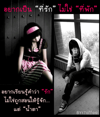 รวมข้อคิดดี ๆ ถ้อยคำโดน ๆ จาก Club Friday ภาค 2