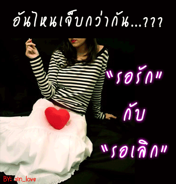 รวมข้อคิดดี ๆ ถ้อยคำโดน ๆ จาก Club Friday ภาค 2