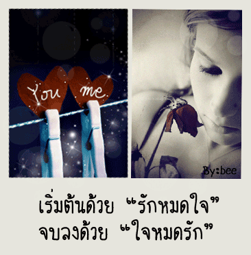 รวมข้อคิดดี ๆ ถ้อยคำโดน ๆ จาก Club Friday ภาค 2