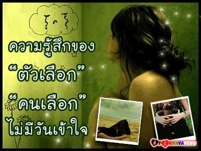 รวมข้อคิดดี ๆ ถ้อยคำโดน ๆ จาก Club Friday ภาค 2