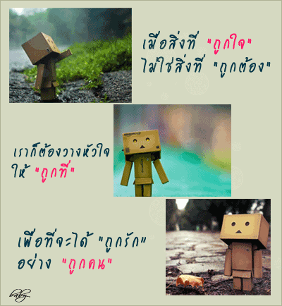 รวมข้อคิดดี ๆ ถ้อยคำโดน ๆ จาก Club Friday ภาค 2